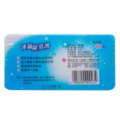 樱之花 冰箱除味/除臭剂/保鲜杀菌除味盒/吸异味冰箱除味竹炭