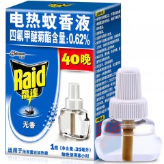 雷达 电热蚊香液无香驱蚊液4瓶补充液替换装可用160晚无加热器