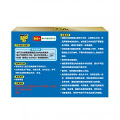 雷达 电蚊香片1器+126片驱蚊片桉树香型有效驱蚊呵护室内家用驱蚊