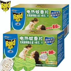 雷达 电蚊香片1器+126片驱蚊片桉树香型有效驱蚊呵护室内家用驱蚊