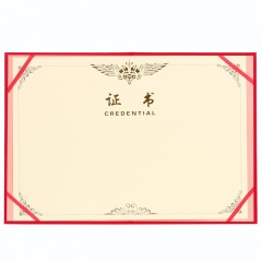 得力 7594荣光系列证书 6K8K12K证书 绒布浮雕工艺 奖状 红色