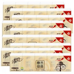 清风 B66AC1手帕纸原木纯品3层10张餐巾纸9条便携装手纸面纸巾90包