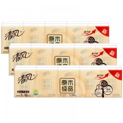 清风 B66AC1手帕纸原木纯品3层10张餐巾纸9条便携装手纸面纸巾90包