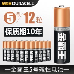 金霸王 5号电池12节AA碱性LR6大容量1.5v