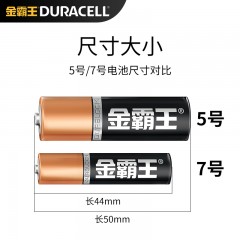 金霸王 5号电池12节AA碱性LR6大容量1.5v
