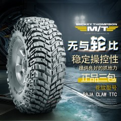 米奇汤姆森      MT越野TTC轮胎285/305/315/65 70 75/R16 17寸