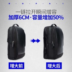 博牌 双肩背包男充电防盗旅行包15.6英寸电脑包