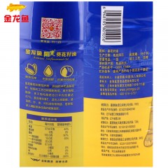 金龙鱼 阳光葵花籽油5L大桶装 粮油葵花油植物油金龙鱼油食用油5升