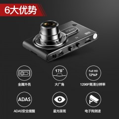 凌度 安霸A7行车记录仪电子狗高清隐藏式夜视1080P/1296P专车专用