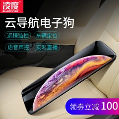 凌度 行车记录仪双镜头高清夜视全景24小时监控导航电子狗一体