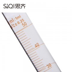 思齐 具塞量筒 玻璃量筒 玻璃塞量筒 带盖子 带刻度 实验器材 50ml