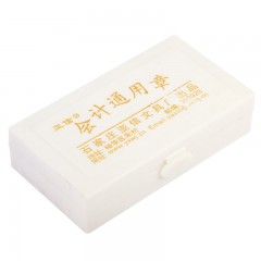 国产 会计科目章财务办公通用印章全套现金收付讫作废附件合格印章