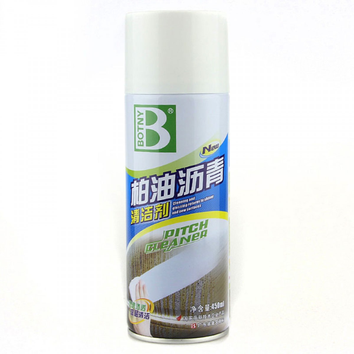 保赐利 虫胶 柏油沥青清洗剂 沥青去除剂 除虫尸 车身去油 除胶剂