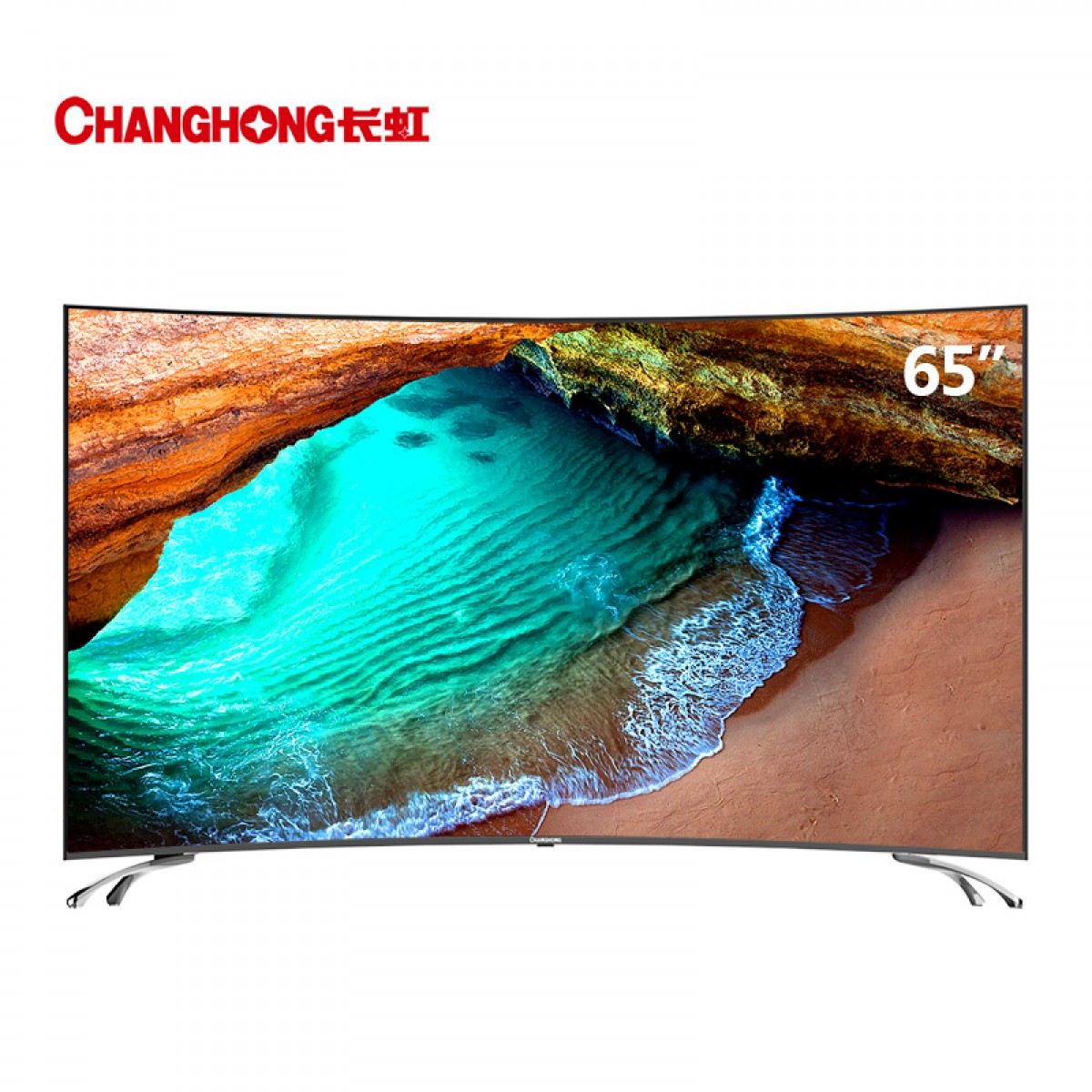 长虹65英寸led智能网络4k曲面平板液晶电视机 65d3c