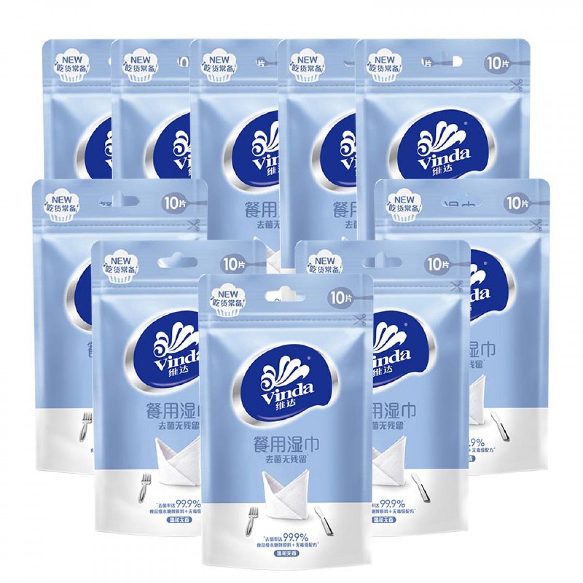 维达湿纸巾去菌10片包无香便携式独立包装vw10226包