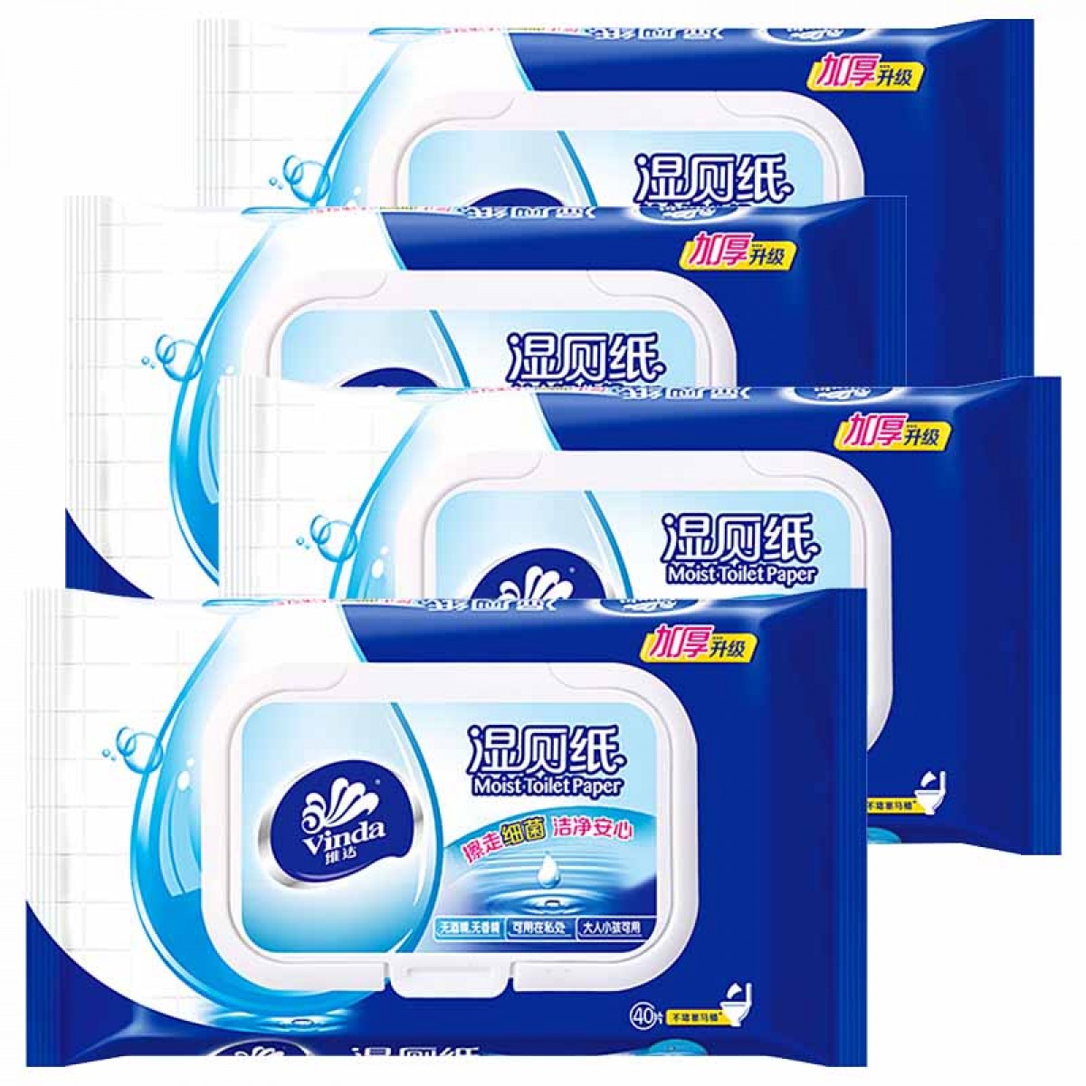维达 卫生湿巾湿纸巾40片/包*4包整箱家庭套装洁厕纸