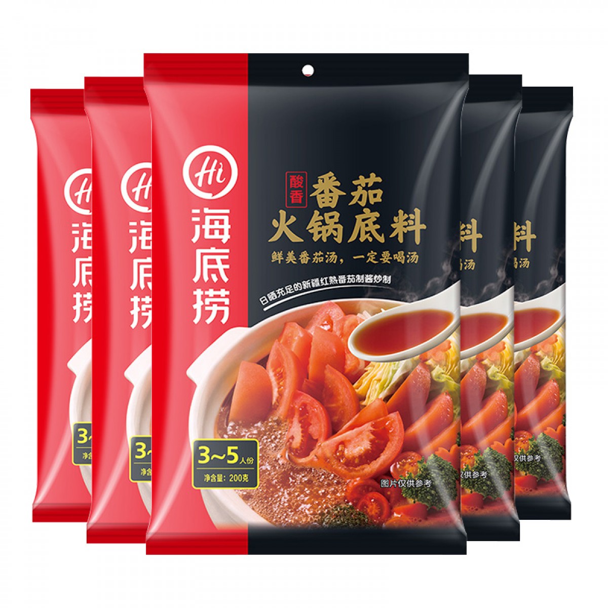 海底捞火锅底料番茄味200g5袋捞派四川火锅调味料汤料酸甜适口