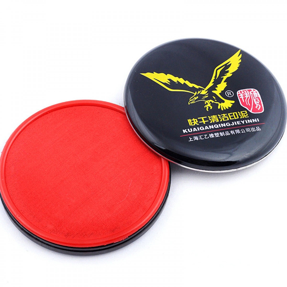 翔鹰高级快干清洁印泥快干印台印泥563573583