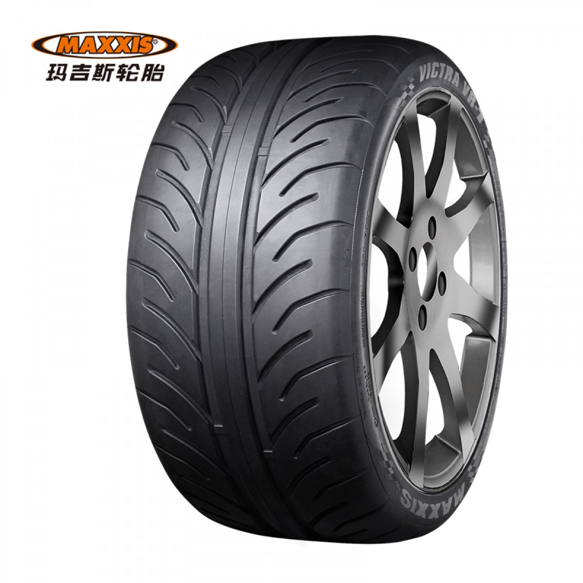 玛吉斯轮胎17寸vr125540zr1794w高速操控排水漂移