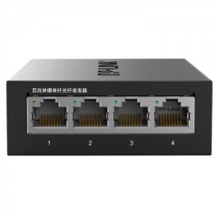 TP-Link 百兆单模单纤光纤收发器SC双向1光4电监控20km TL-FC114B