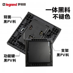 罗格朗 黑色二三插五孔开关插座面板家用86型5孔多孔墙壁插板