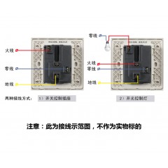 罗格朗 墙壁86型二三插一开五孔带开关的插座面板家用5孔插板