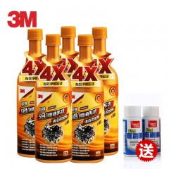 3M 汽油添加剂20018燃油添加剂5合1积碳清洗剂省油宝燃油宝