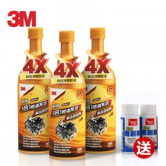 3M 汽油添加剂20018燃油添加剂5合1积碳清洗剂省油宝燃油宝