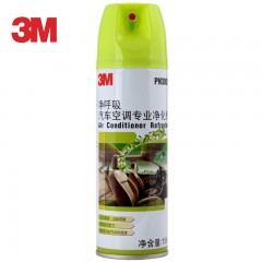 3M 汽车空调清洁剂 汽车空调清洗剂 空调管道清洗剂