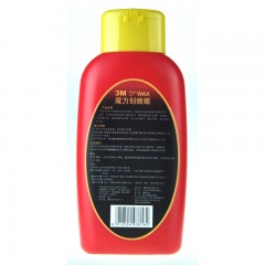 3M 划痕修复蜡魔力划痕蜡39320 美容打蜡 抛光蜡汽车车蜡