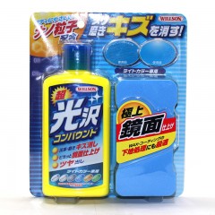 Willson 镜面研磨剂 车身去划痕 污渍