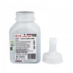 天威 适用 2225 墨粉