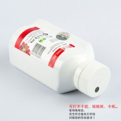 天威 cm118w 碳粉