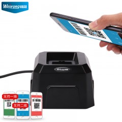 维融 二维码扫描器扫码器扫描平台付款器支付宝微信收款机收银盒子