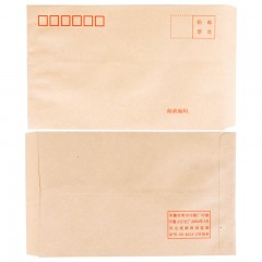 国产 100个牛皮纸信封信纸白黄色信封袋票工资袋3/5/6/7/9号大套装小号a4文艺小清新