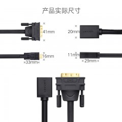 绿联  hdmi转dvi公对HDMI母转接线 双向互转 24+1 20118