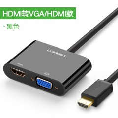 绿联 micro/mini hdmi转hdmi+vga转换器手机平板MM115 MM136 CM101