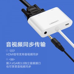 绿联 micro/mini hdmi转hdmi+vga转换器手机平板MM115 MM136 CM101