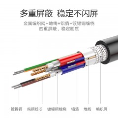 绿联VGA线电脑显示器线 公对公8/10/15/20/30米 VG101