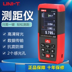 优利德 彩屏激光测距仪 80米摄像头 120米测距电子尺 UT396A/B