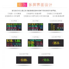 炬为 USB3.0测试仪手机充电器电流表电压表直流功率检测仪表数显表