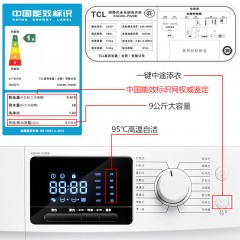 TCL 大容量9公斤全自动变频滚筒洗衣机 XQG90-P320B