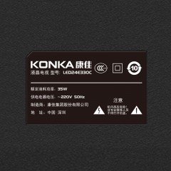 Konka/康佳  24英寸蓝光高清平板液晶电视机卧室彩电 LED24E330C