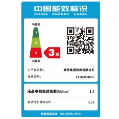 Konka/康佳  24英寸蓝光高清平板液晶电视机卧室彩电 LED24E330C