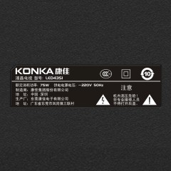 康佳   43英寸安卓智能网络WIFI液晶平板电视机 LED43S1