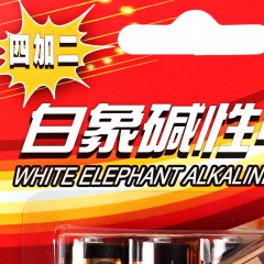 白象 电池5号碱性干电池 LR6