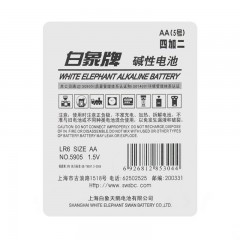 白象 电池5号碱性干电池 LR6