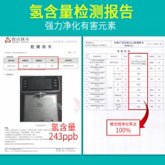 碧云泉 净水器冷热台式直饮厨房饮水机 R702