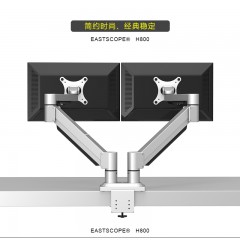 DVHZ 液晶电脑显示器支架伸缩臂旋转通用双屏幕升降桌面万向 H800