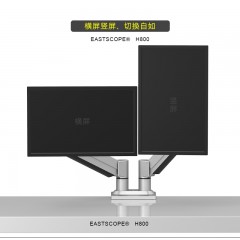 DVHZ 液晶电脑显示器支架伸缩臂旋转通用双屏幕升降桌面万向 H800